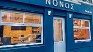 Nonos outside