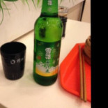 Xiāng Gǎng Shēn Jǐng Shāo é Cibo