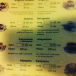 Orekh Cibo