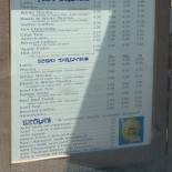 Bean Barn Dentro