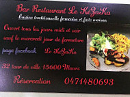 L'entracte menu