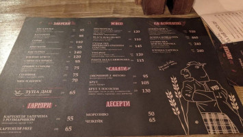 Vyo menu