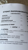 Kabanos menu