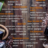 Mishok Cibo