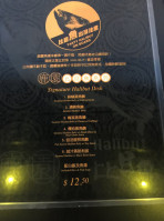 Deer Garden Signatures menu