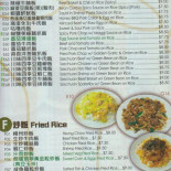 Phoenix Jīn Fèng Cān Tīng Cibo
