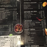 Hrylʹ Pab Cibo