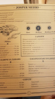 Veranda menu