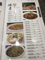 Top Shanghai Cuisine Shàng Hǎi Yī Zhǐ Dǐng food