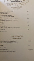 Ресторан Гранд Готеля «Пилипець» menu