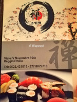 Sushi Lou Di Zhou Junli food