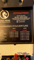 Chez Heng (resto inside