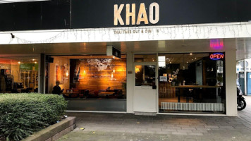 Khao — Amstelveen Thai Take Out Dine In outside