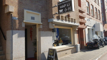 Hap Li inside