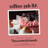 All Day Coffee Chiang Dao food