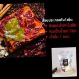ชาบูโคขุนตี๋น้อย และครัวกมลภัทร Dentro