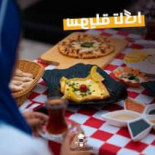 Robo Chef مطعم روبو شيف food
