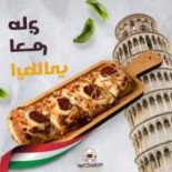 Robo Chef مطعم روبو شيف food