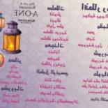 Aone Cafe Cibo