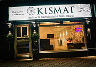 Kismat Balti Wirral outside