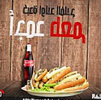 كبدة أولاد الفلاح صفحة الحاج وحيد الفلاح food