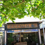 Eccolo Esterno