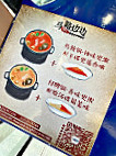 Ma Lu Bian Bian Rowland Heights Zhí Yíng Diàn (ma Lu Bian Bian La) menu