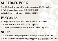 Dim Sum By Taste Gallery menu