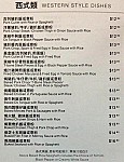 Cafe Mi menu