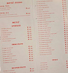 Rosticceria Cinese Jia Jia menu