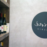 Koinè Vineria Exterior