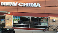 New China outside