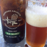 A-net's Pub Cibo