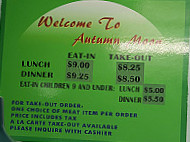 Autumn Moon Chinese Buffet menu