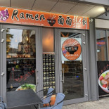Ramen Miàn Miàn Jù Dào inside