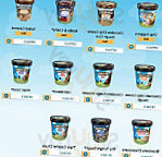 Ben Jerry's