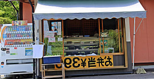 Ogi Sushi