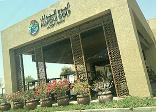 Al Mouj Golf