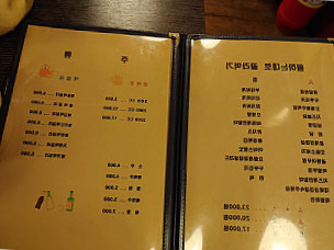 청송얼음골막걸리 연무점