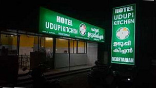 Udupi Kitchen Pure Vegetarian