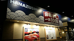 Hamazushi Fukuyama Takanishi