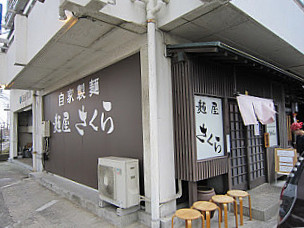 Menya Sakura