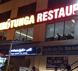 Kritunga Restaurant (Kukatpally)