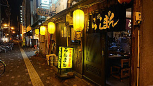 Shāo Niǎo らんまん