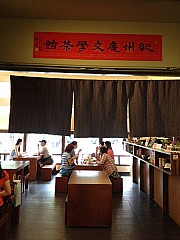 Golden Palace 金頤小館