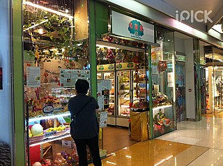 名菓店 Famous Fruit Shop