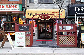 Wah Sing 華城