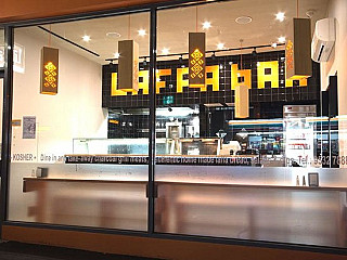 Laffa Bar