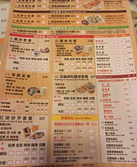 Bafang Yunji八方雲集鍋貼水餃專門店