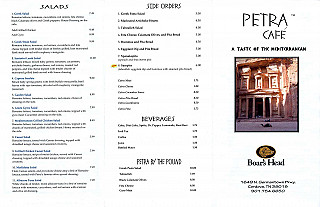 Petra Cafe